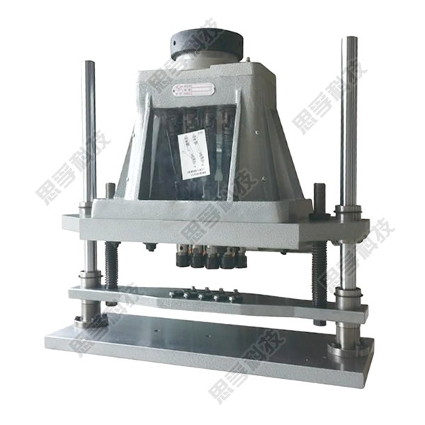 固定式U型多轴器+导孔板+底板
